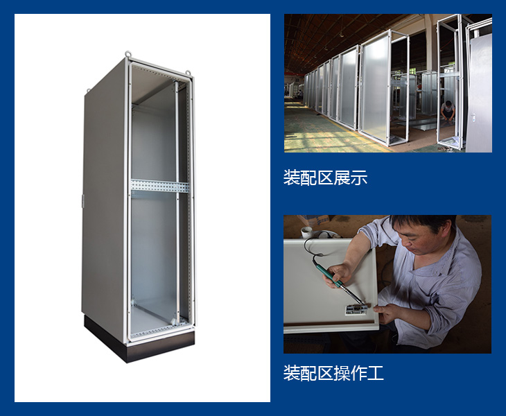 威圖柜內部細節展示1.jpg