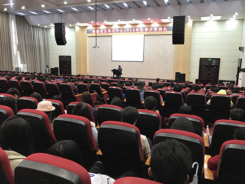 奧鵬遠程教育武漢學(xué)習(xí)中心開學(xué)典禮