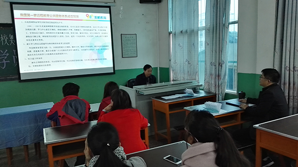 武定縣教師進(jìn)修學(xué)校奧鵬遠(yuǎn)程教育學(xué)習(xí)中心舉行1609批次學(xué)員開(kāi)學(xué)典禮