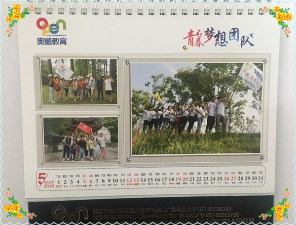 各地運(yùn)營(yíng)中心、學(xué)習(xí)中心開展新春送?；顒?dòng)