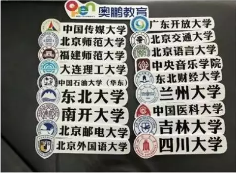 “奧鵬，我們畢業(yè)啦！”