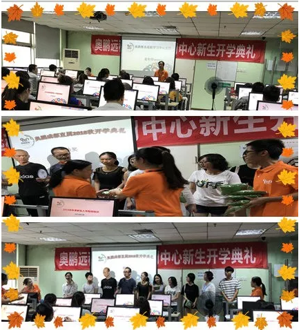 成都學(xué)習(xí)中心：學(xué)習(xí)不是任務(wù) 是機(jī)會！