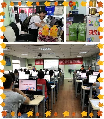 成都學(xué)習(xí)中心：學(xué)習(xí)不是任務(wù) 是機(jī)會！