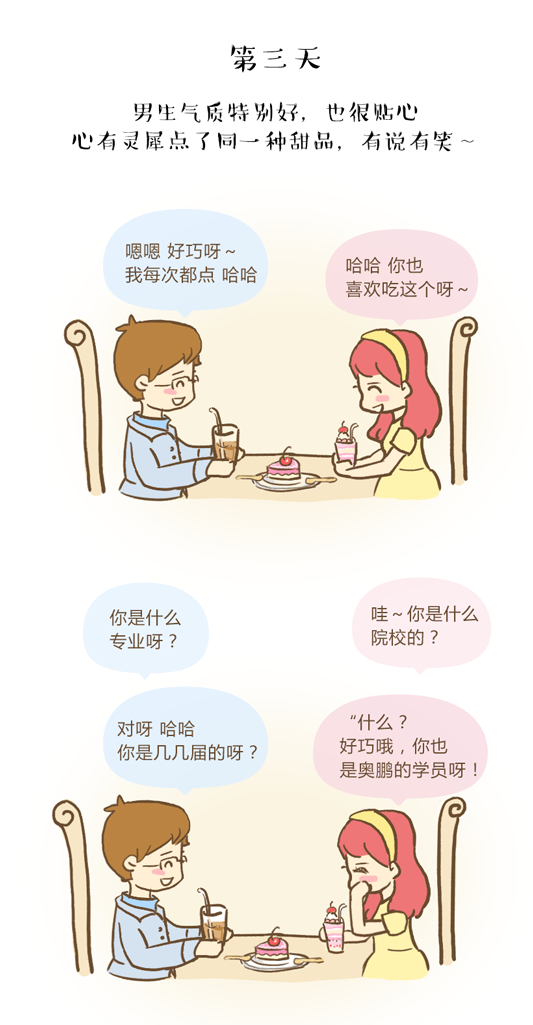 中秋節(jié)到底帶誰見家長？