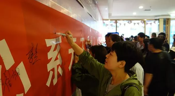 明月迎中秋，奧鵬寄思念