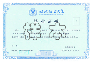 北京語言大學(xué)網(wǎng)絡(luò)教育怎么樣？