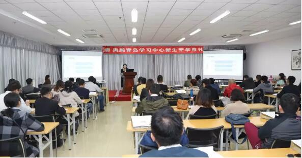 青島 | 為了您的學(xué)業(yè)，我們共同努力