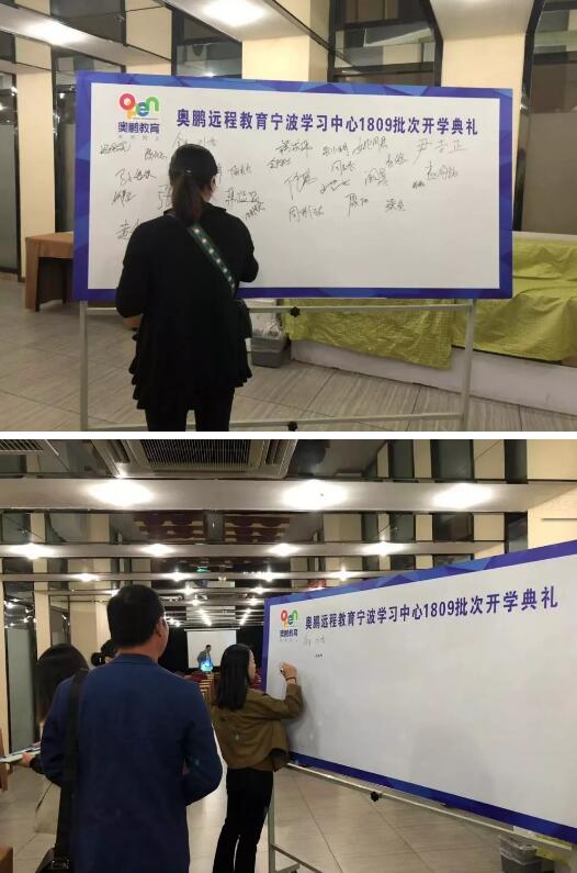 寧波 | 新生齊聚，為未來(lái)護(hù)航