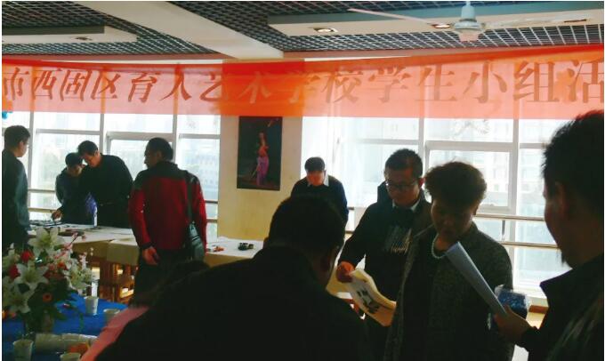 蘭州西固育人藝術(shù)學(xué)校 | 堅(jiān)定求學(xué)信念，明確學(xué)習(xí)目標(biāo)