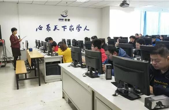 陜西新城奧鵬學(xué)習(xí)中心 | 堅持終身學(xué)習(xí)，師生攜手同行