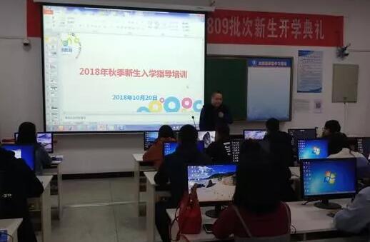 陜西安康奧鵬中心 | 勤于思考，學(xué)會(huì)學(xué)習(xí)