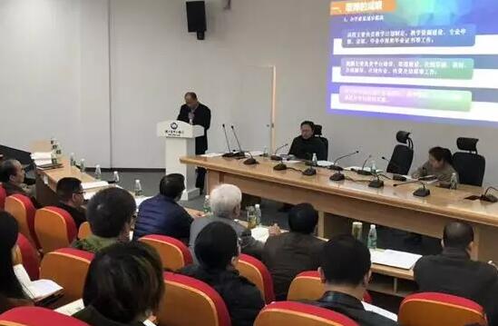 湖北奧鵬教育2018年度工作會議 | 總結成績，展望明天，堅定信心