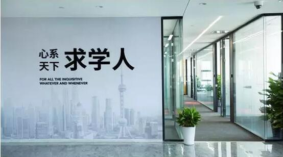 奧鵬學(xué)員王賀松--學(xué)習(xí)，打破命運(yùn)的“魔咒”