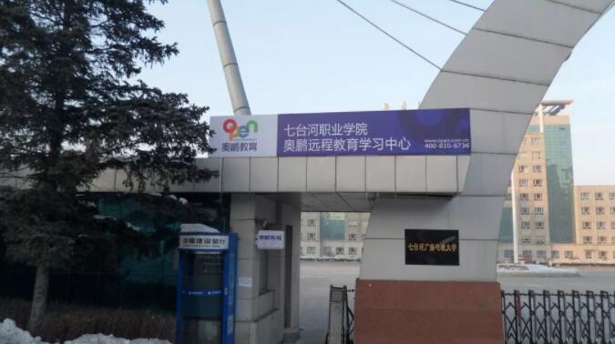 服務(wù)至上，提升實效——記孫保偉老師