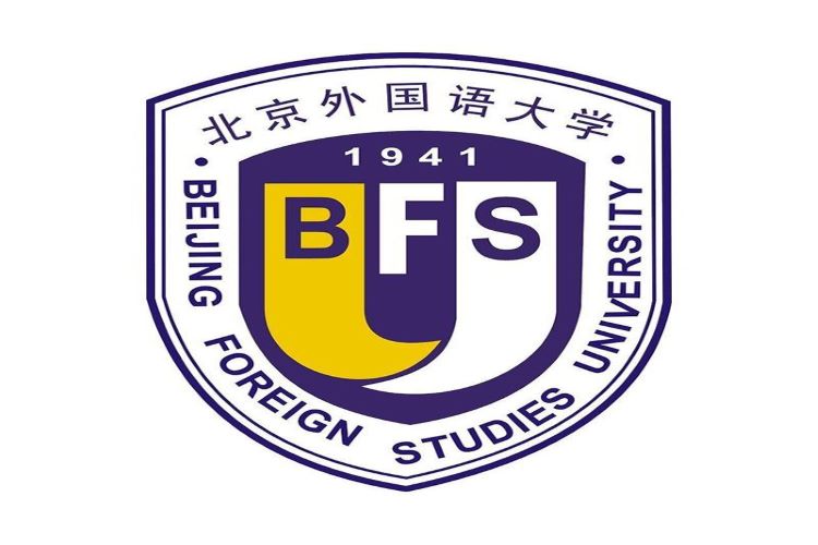 北京外國語大學高升專