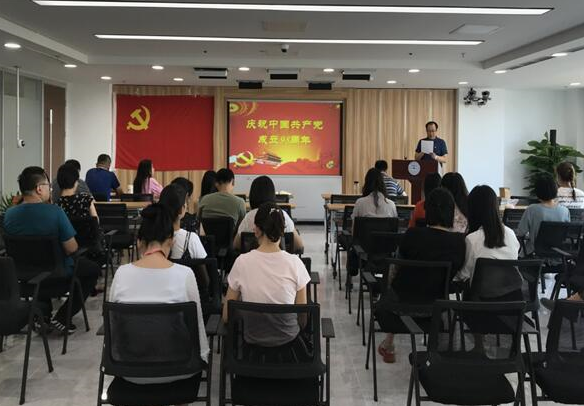 學院開展慶祝建黨98周年系列活動