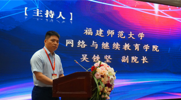 學(xué)院召開現(xiàn)代遠程教育奧鵬體系校外學(xué)習(xí)中心2019年度招生工作會議