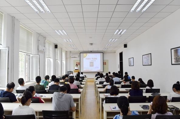 學(xué)院舉辦“不忘初心、牢記使命”黨員理想信念教育主題黨課