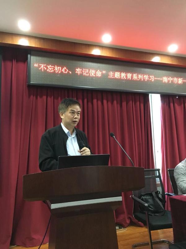 廣西南寧市新一代信息技術產(chǎn)業(yè)發(fā)展培育專題研討班順利開班