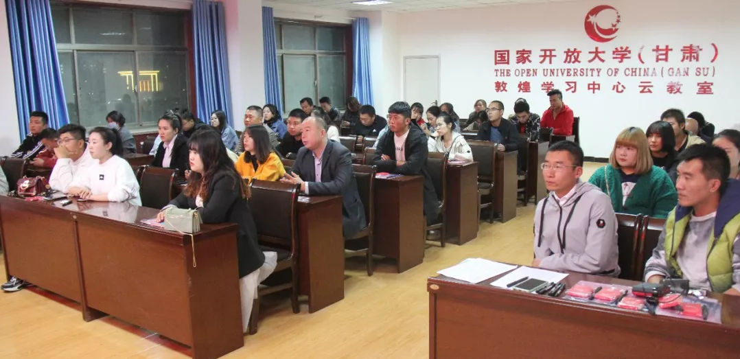 敦煌藝術(shù)旅游中等專業(yè)學(xué)校舉行奧鵬教育2019秋開學(xué)典禮活動