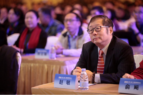 奧鵬教育創(chuàng)始人趙敏出席“中國(guó)遠(yuǎn)程教育大會(huì)”并發(fā)表講話(huà)