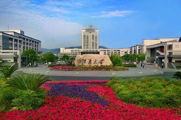 江南大學(xué)網(wǎng)絡(luò)教育怎么報(bào)名？在哪兒報(bào)名？