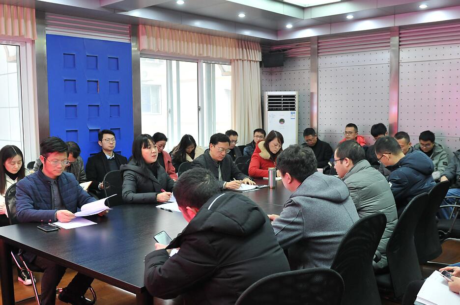 學(xué)院召開2019年度教職工代表大會(huì)