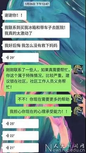 有擔當！這些高校學子志愿奉獻，不做戰(zhàn)“疫”局外人！