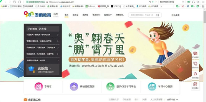 教你一個有效搶到紅包的方法！快去試試吧！321GO！