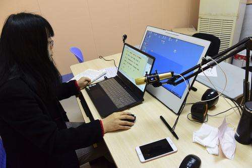 停課不停學(xué)，在線教育如何“不掉線”？