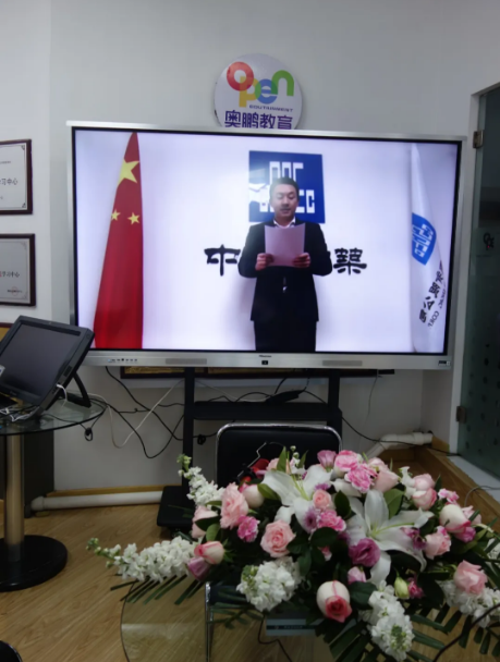 ?“青春正好，不負韶華”--奧鵬沈陽直屬2020年春季新老生開學(xué)典禮