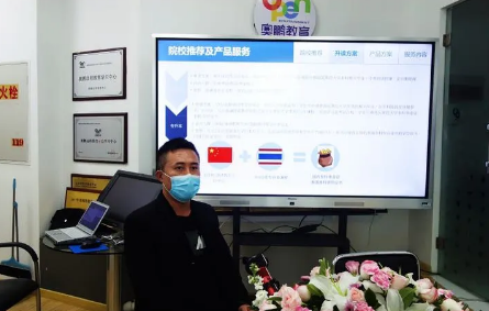 ?“青春正好，不負韶華”--奧鵬沈陽直屬2020年春季新老生開學(xué)典禮