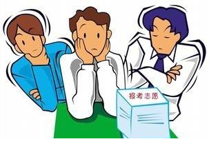 大學(xué)選專業(yè)，只要明白4個(gè)檔次，3個(gè)原則，基本不會有太大的問題