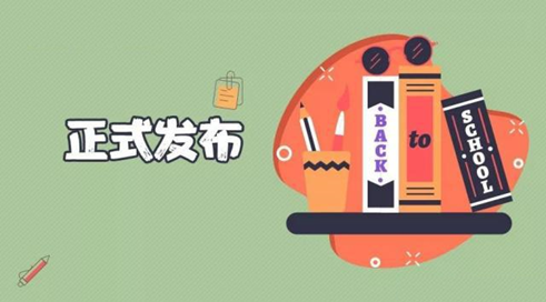 什么是遠(yuǎn)程統(tǒng)考？