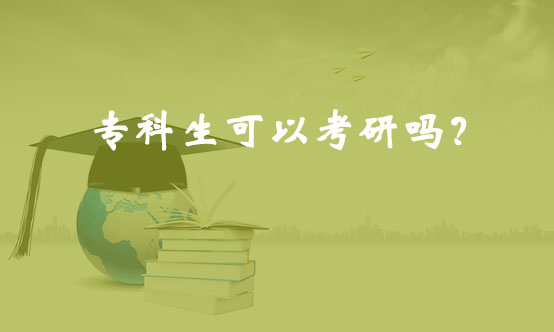 ?？粕梢钥佳袉幔? /></p><p style=