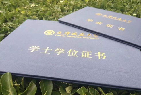 一本的畢業(yè)證和普通二本的畢業(yè)證，有什么區(qū)別