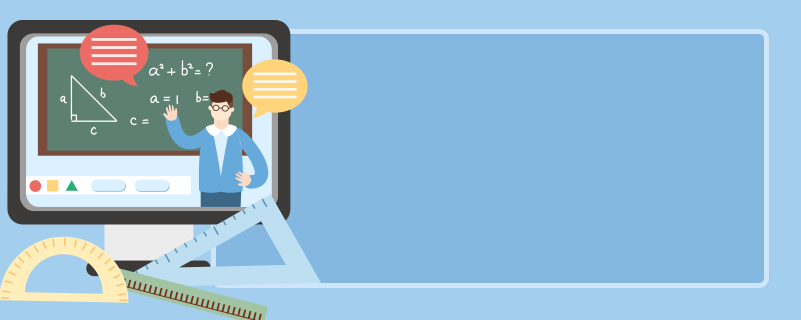 天津大學網(wǎng)絡教育學院招生對象