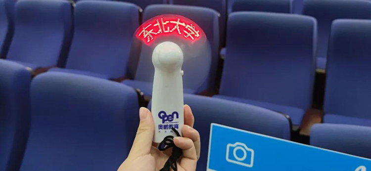 奧鵬教育深圳直屬學(xué)習(xí)中心2020秋季“新起點(diǎn)，新夢想”開學(xué)典禮