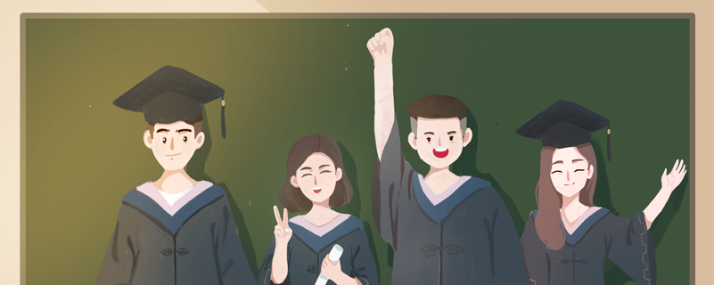 浙江有多少所網(wǎng)絡教育學院