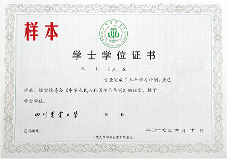 奧鵬教育怎么樣？實(shí)力怎么樣？