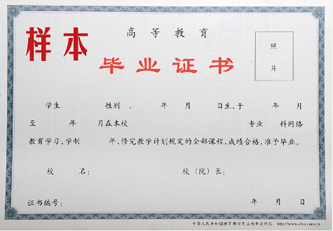 奧鵬教育怎么樣？實(shí)力怎么樣？