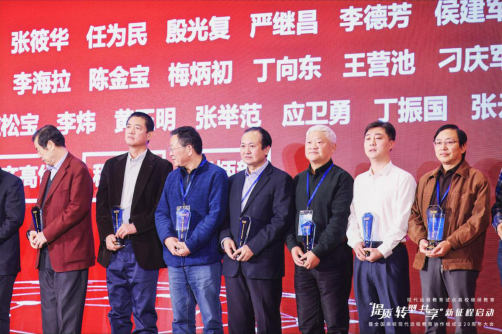 我院參加全國(guó)高?，F(xiàn)代遠(yuǎn)程教育協(xié)作組成立20周年大會(huì)