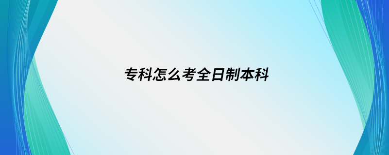 ?？圃趺纯既罩票究? /></p><p style=