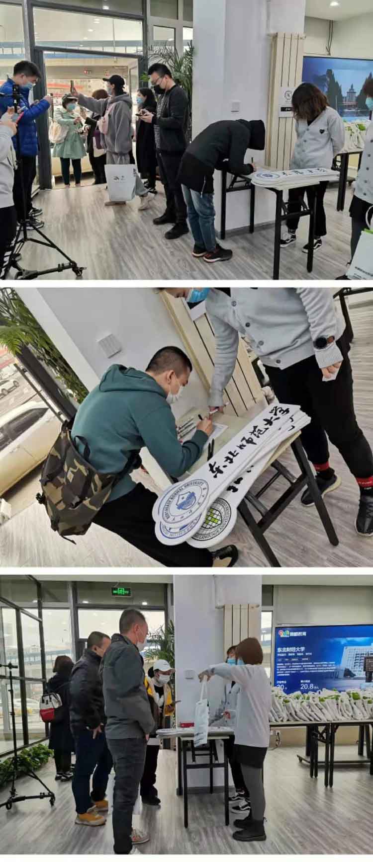 沈陽直屬 | 青春飛揚(yáng)，夢想啟航——2021春季開學(xué)典禮