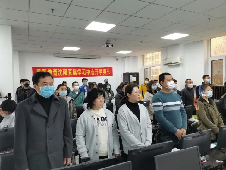 沈陽直屬 | 青春飛揚(yáng)，夢想啟航——2021春季開學(xué)典禮