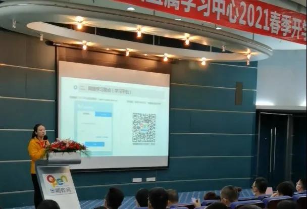 深圳直屬 | 2021春季“春暖花開，擁抱未來”開學典禮