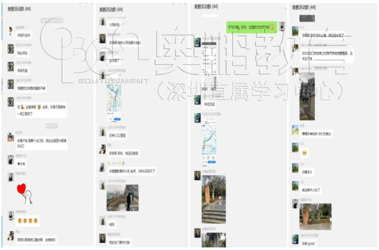 深圳直屬 | 鵬友相約，快樂(lè)前行 筆架山學(xué)生活動(dòng)