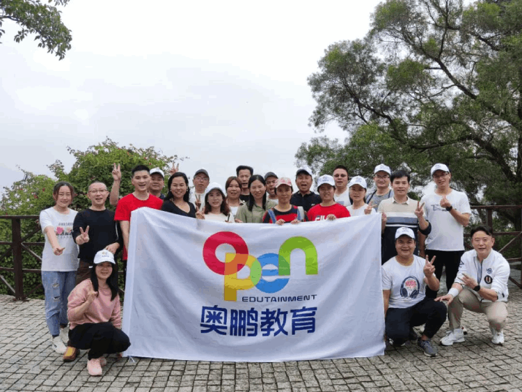深圳直屬 | 鵬友相約，快樂(lè)前行 筆架山學(xué)生活動(dòng)