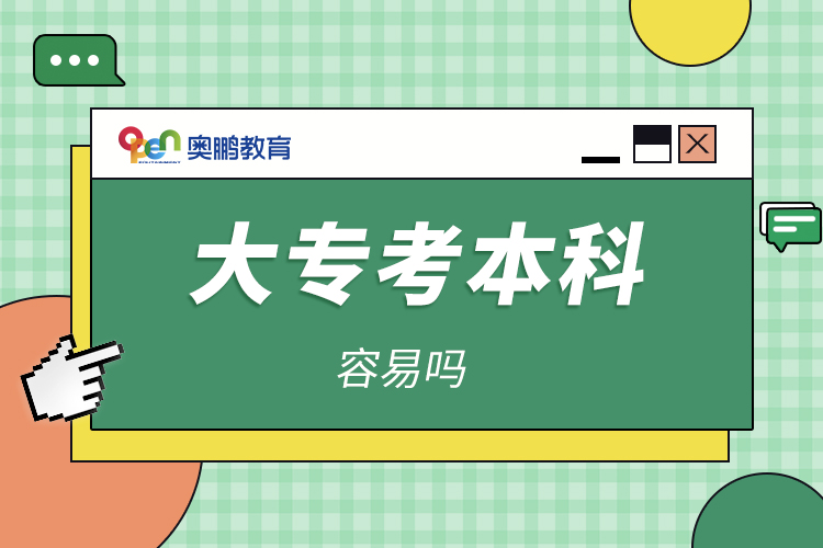 大?？急究迫菀讍? /></p><p style=