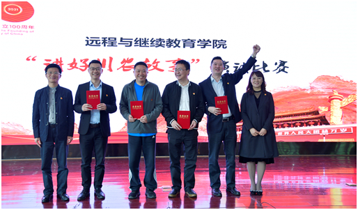 傳頌川農(nóng)經(jīng)典，講好川農(nóng)故事—學院成功舉辦“講好川農(nóng)故事”演講比賽